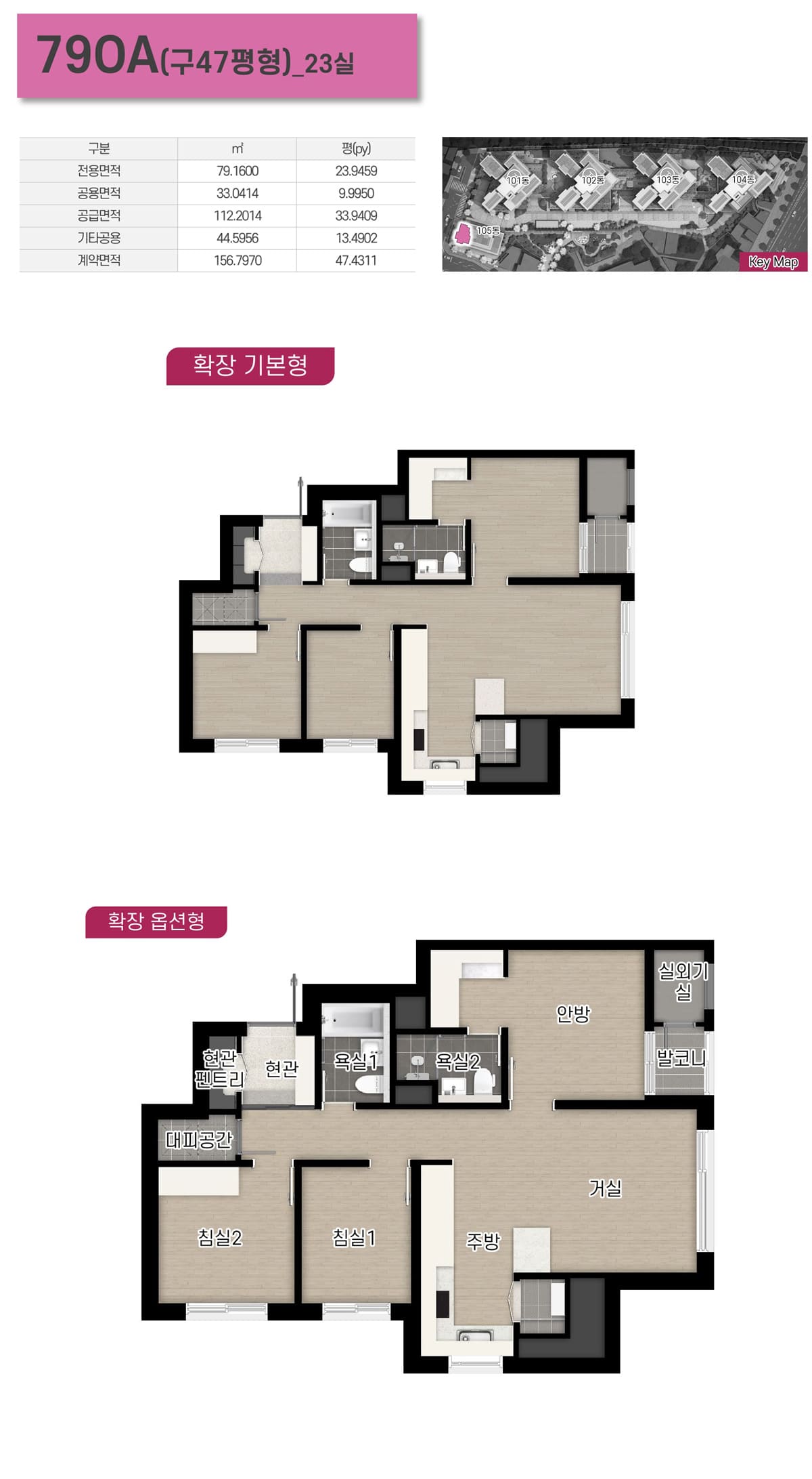 오피스텔