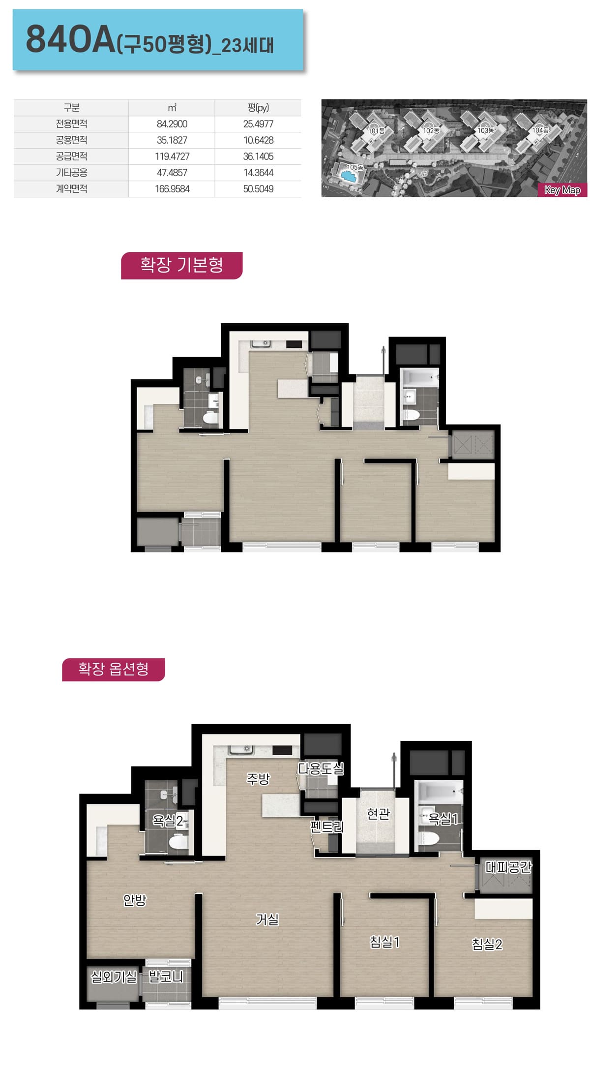 오피스텔