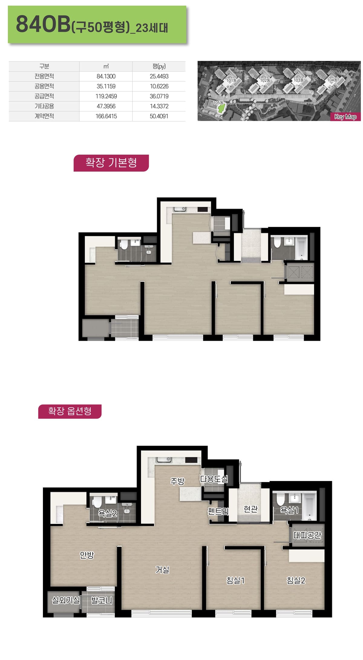 오피스텔