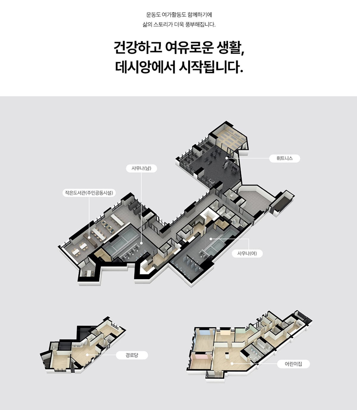 커뮤니티